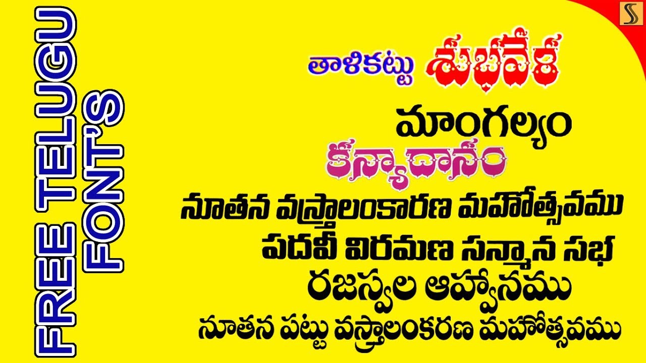Telugu Font Download For Mac
